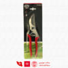 felco 4